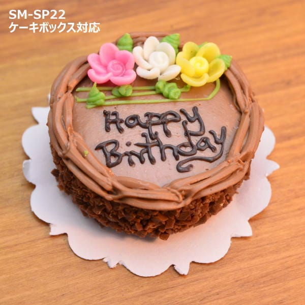 【商品入れ替えの為半額セール】 ミニチュアフード ホールケーキ [SM-SP22] 品番：27964 (ケーキボックス対応)[m-s][imp]【ネコポス配送対応】【C】