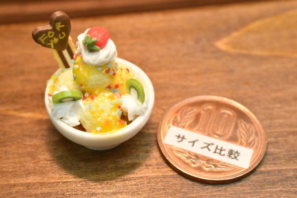 ミニチュアフード アイスクリーム [IC09] 品番：27861 [m-s][imp]【ネコポス配送対応】