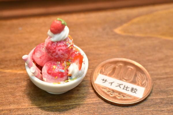 ミニチュアフード アイスクリーム [IC11] 品番：27863 [m-s][imp]【ネコポス配送対応】