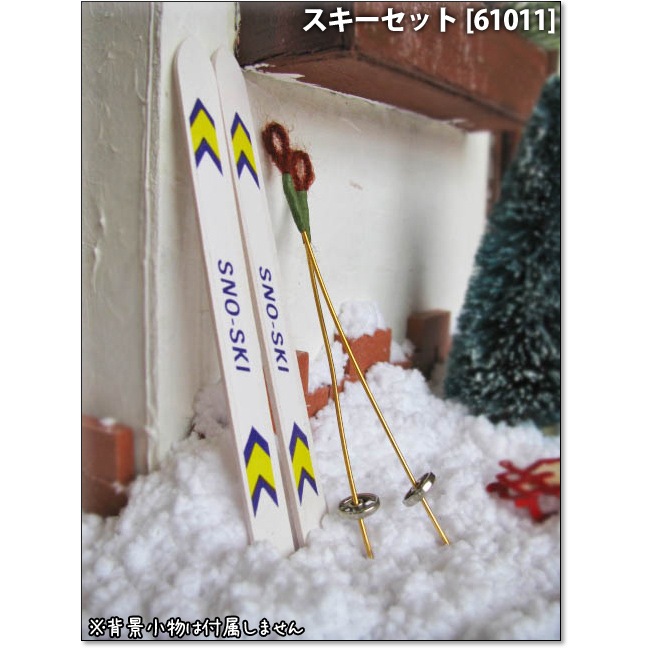 ミニチュア雑貨  スキーセット[NY61011][m-s]【ネコポス配送対応】