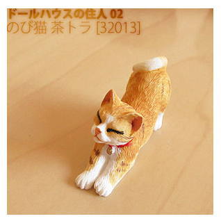 ミニチュア雑貨 ドールハウスの住人02　のび猫 茶トラ[NY32013][m-s]【ネコポス配送対応】