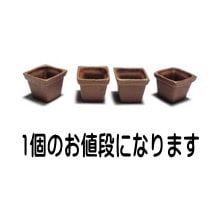 ミニチュア雑貨 テラコッタの植木鉢 スクエア[SMPLST1][m-s]【ネコポス配送対応】【C】