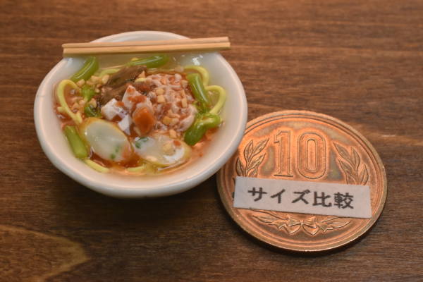 ミニチュアフード 麺料理シリーズ [SM-FND08] [m-s]【ネコポス配送対応】【C】