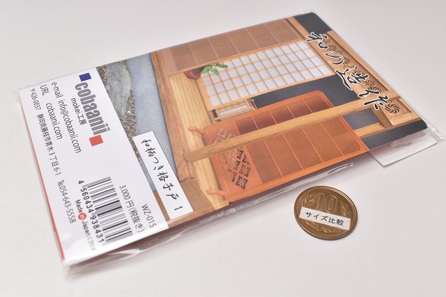 和装小物　本鼈甲　小物入　莨入　箱付　V　5620 和装小物 本鼈甲 小物入 莨入 箱付 V 5620