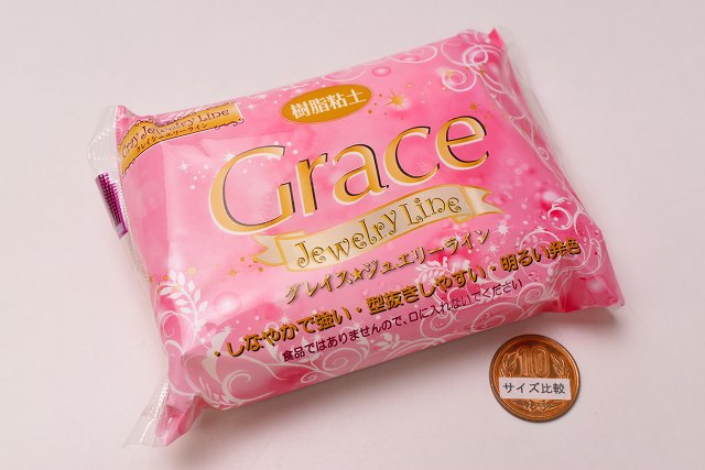 【25%OFF】ねんど 樹脂粘土グレイス ジュエリーライン 200g [品番：878] 日清アソシエイツ [m-s] 【 ネコポス不可 】【C】