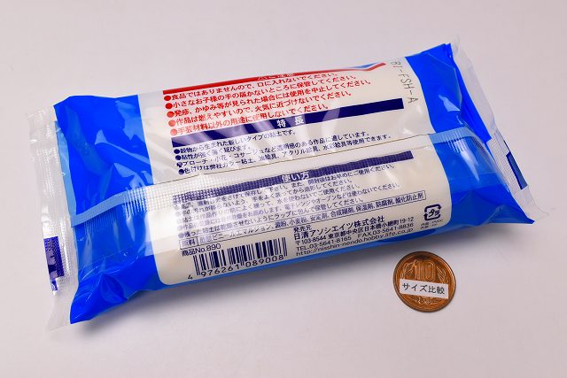 【25%OFF】穀物粘土 ねんど フレッシュ 240g [品番：890] 日清アソシエイツ [m-s] 【 ネコポス不可 】【C】