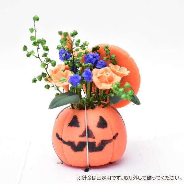 ハロウィン パンプキン等フラワーアレンジ資材セット