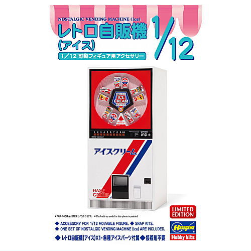 希少 昭和レトロ 動作確認済み Oster アイスクリーマー 希少 昭和