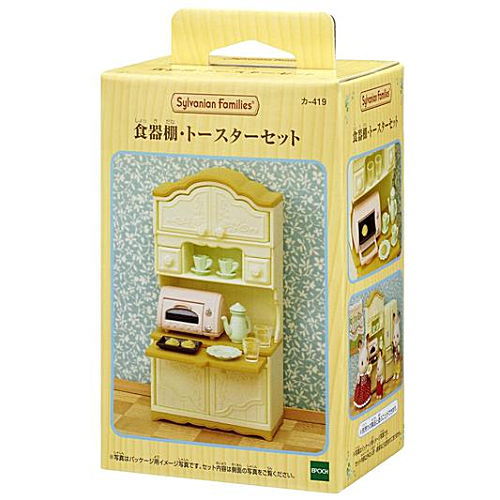 週末まで値下げ＊だいすきシルバニア 1 2 3 4 7 10 週末まで値下げ＊だいすきシルバニア 1 2 3 4 7 10 本