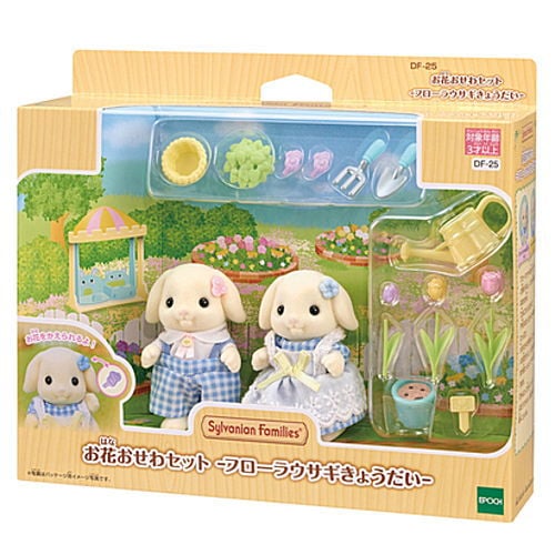 お花おせわセット フローラウサギきょうだい 【DF-25】 シルバニアファミリー【 ネコポス不可 】