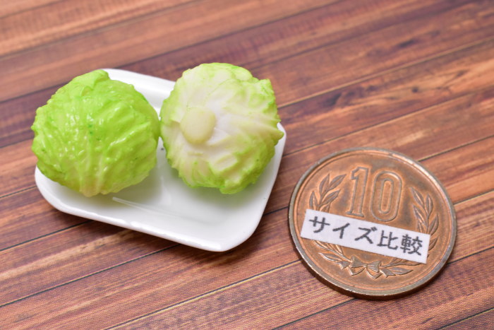 ゴマ　ミニチュアフード ミニチュアフード 野菜シリーズ キャベツ 2個セット [SMLVEG11] [品番
