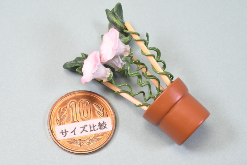 ミニチュアパーツ 朝顔の鉢植え [Q-52(ビリー)] [m-s