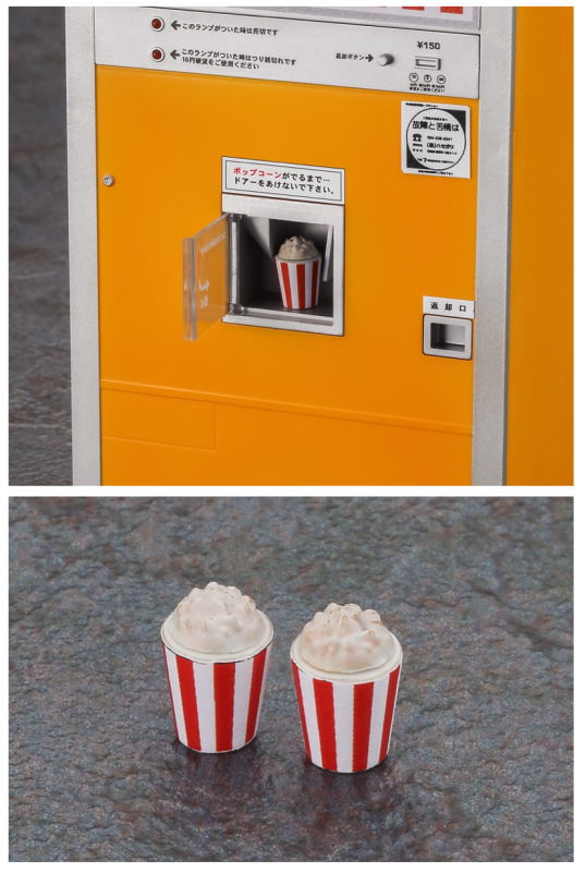 1/12スケール フィギュアアクセサリーシリーズ (62208) レトロ自販機