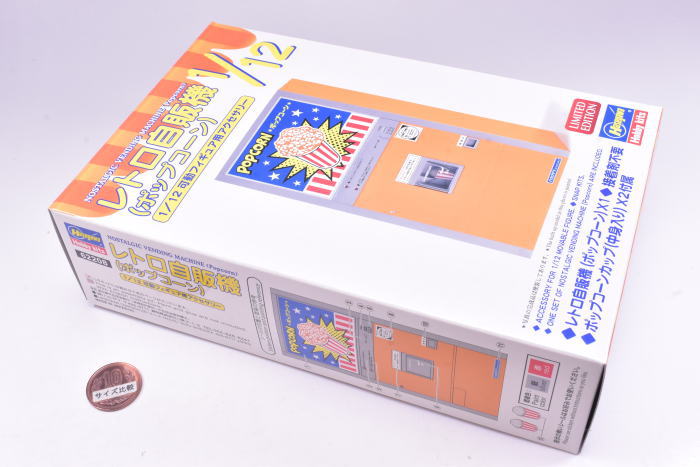 1/12スケール フィギュアアクセサリーシリーズ (62208) レトロ自販機