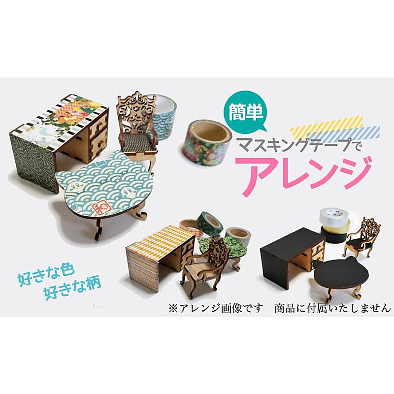 猫のミニチュア 机 1/12スケール 完成品 ドールハウス [m-s