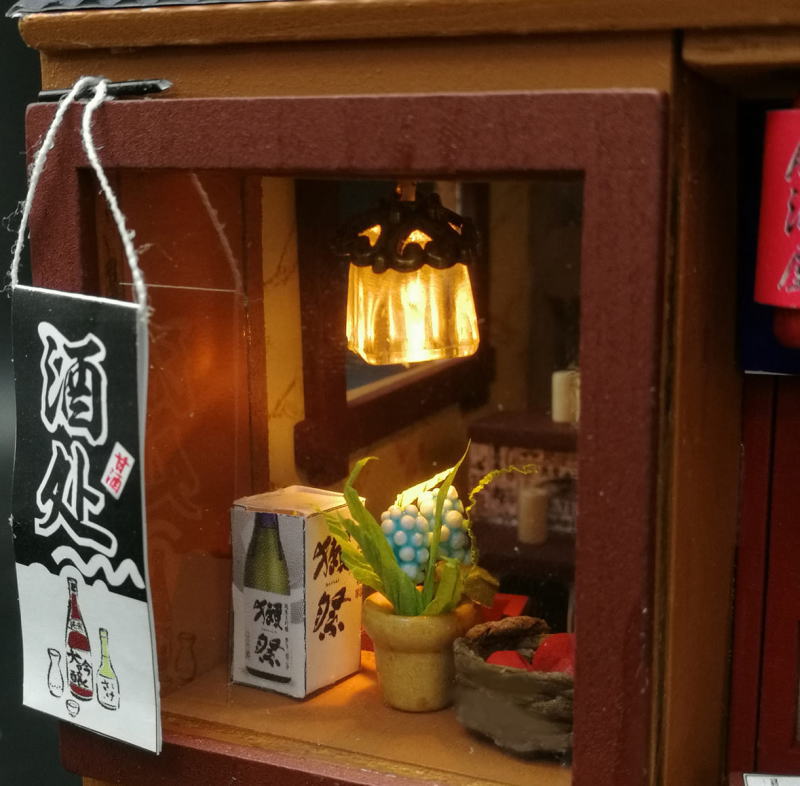 ミニチュアハウス　ハンドメイド　和居酒屋ドールハウスコンコンブル ミニチュアハウス ハンドメイド 和居酒屋ドールハウスコンコンブル