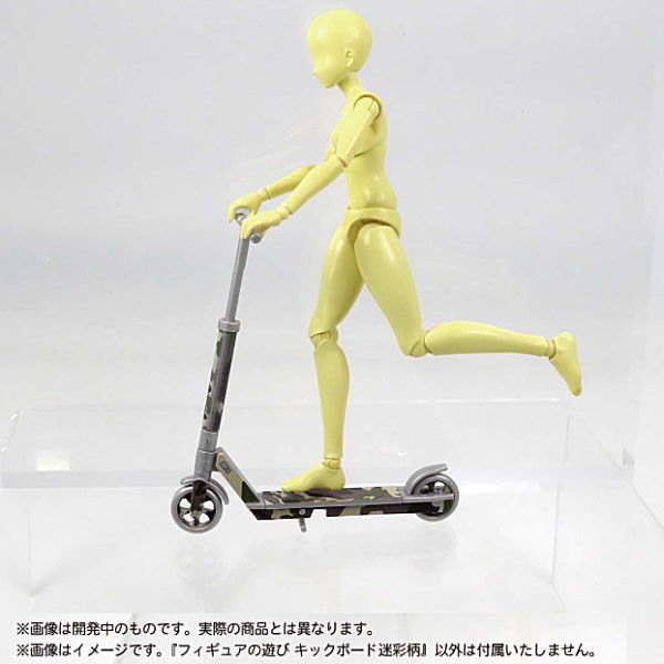 プリプラ フィギュアの遊び キックボード 【迷彩柄】【ネコポス配送