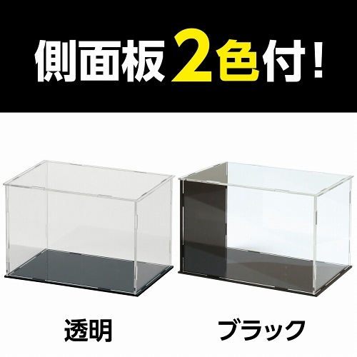 アオのハコ　ディスプレイボックス　当選品 アーテック ディスプレイボックス 組立式 [100×150×100mm] (品番