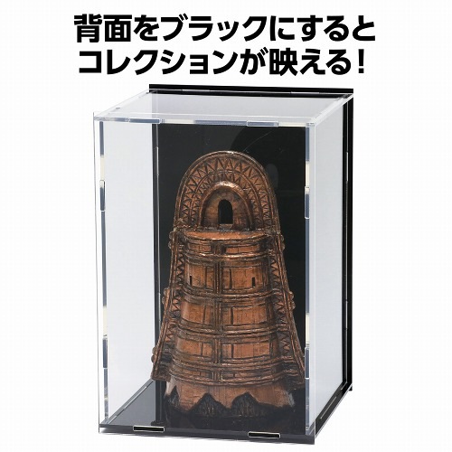 アーテック ディスプレイボックス 組立式 [100×150×100mm] (品番