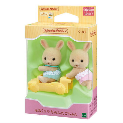 みるくウサギのふたごちゃん 【ウ-88】シルバニアファミリー