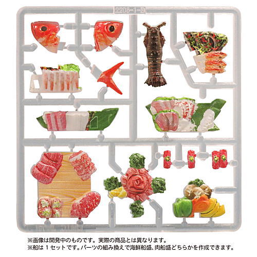 プリプラ フィギュアのごはん Vol.8 豪華船盛 (1/12スケール彩色済プラスチックモデル) [m-s]【ネコポス配送対応】【C】