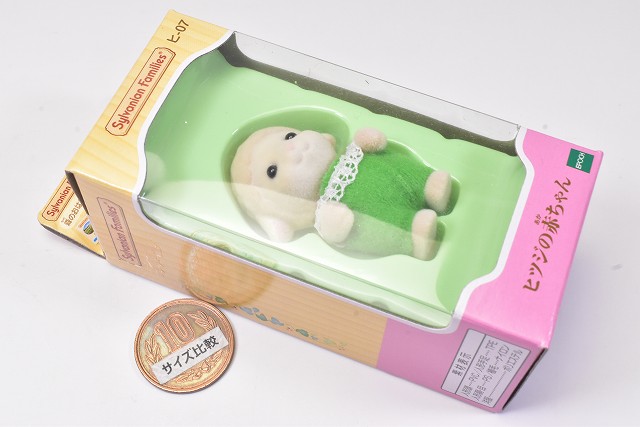 ヒツジの赤ちゃん 【ヒ-07】シルバニアファミリー【 ネコポス ヒツジの赤ちゃん 【ヒ-07】シルバニアファミリー【 ネコポス