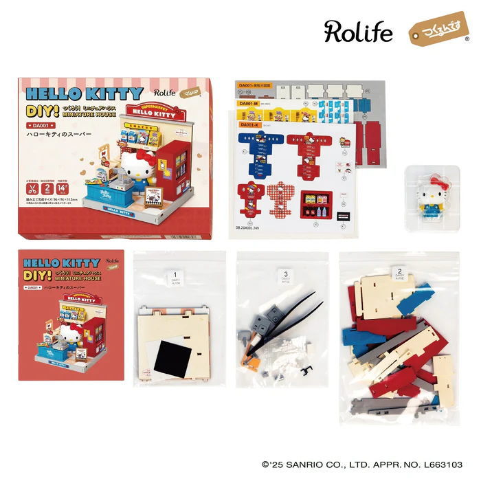 DA001:ハローキティのスーパー (日本語説明書) 】Rolife ROBOTIME DA001:ハローキティのスーパー (日本語説明書) 】Rolife ROBOTIME