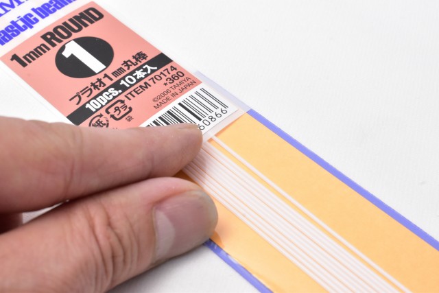 タミヤ 楽しい工作シリーズ No.174 プラ材 1mm 丸棒 10本入 (70174  