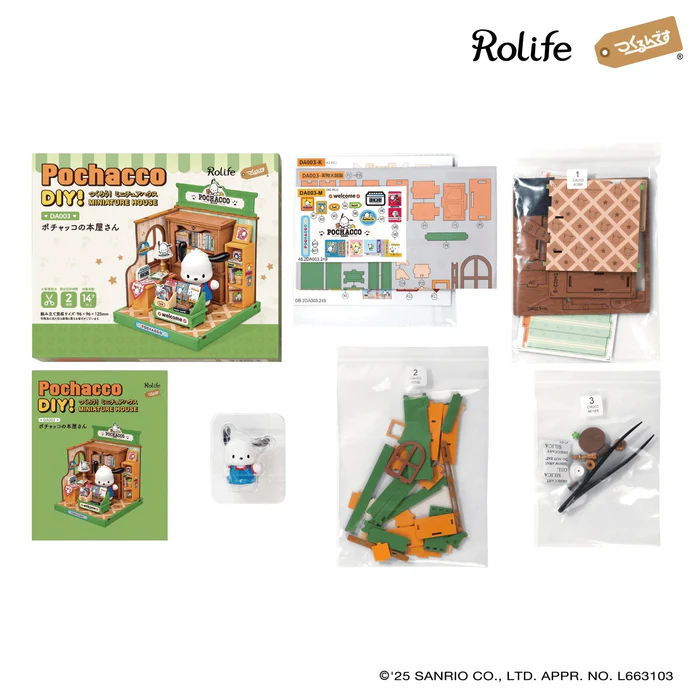 DA003：ポチャッコの本屋さん (日本語説明書) 】Rolife ROBOTIME