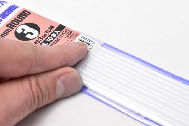 タミヤ 楽しい工作シリーズ No.133 プラ材 3mm 丸棒 10本入 (70133