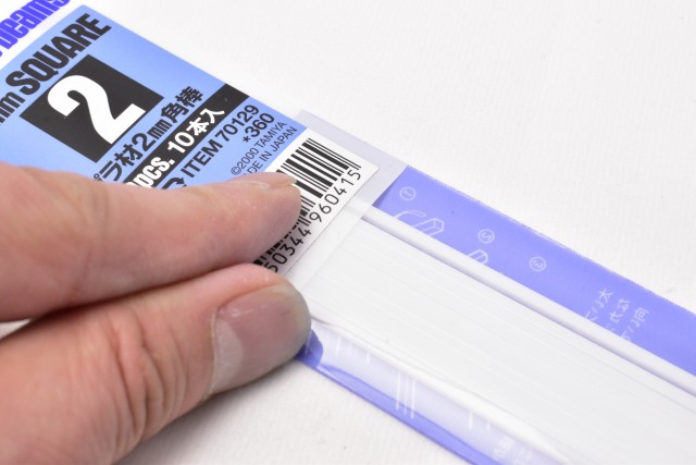 タミヤ 楽しい工作シリーズ No.129 プラ材 2mm 角棒 10本入 (70129