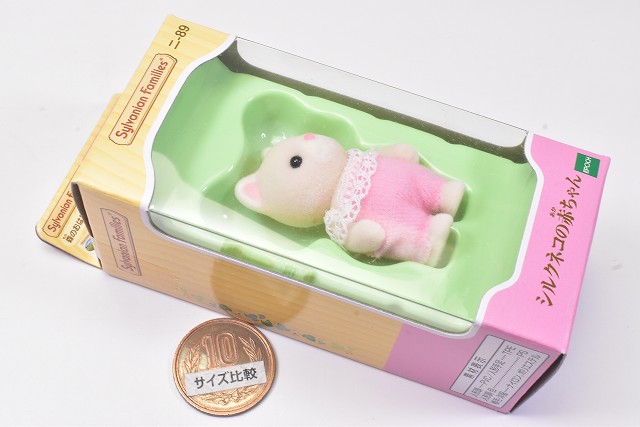 シルバニアファミリー 人形 シマネコの赤ちゃん ニ-88 w17b8b5 Amazon.co.jp: シルバニアファミリー 人形 【シマネコの赤ちゃん