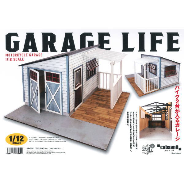 夢工房ハイライト ゴリ ガレージキット Amazon.co.jp: 1/72 未組立 多摩工房(コトブキヤ) ガレージ