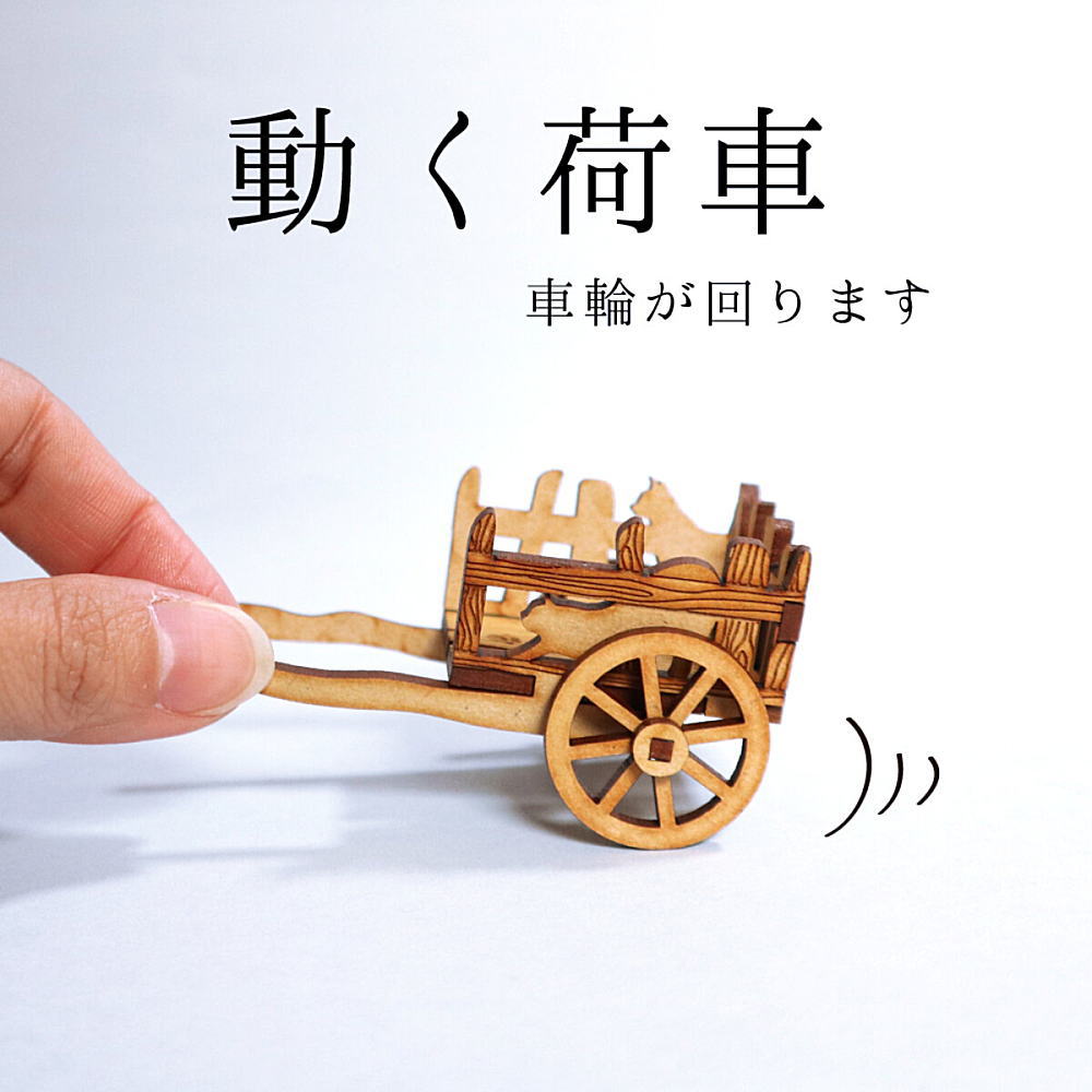 Blythe 海外作家 アーティスト 小劇場の置物 小犬の荷車 猫のミニチュア 動く荷車(にゃぐるま) 1/12スケール ドールハウス [m-s