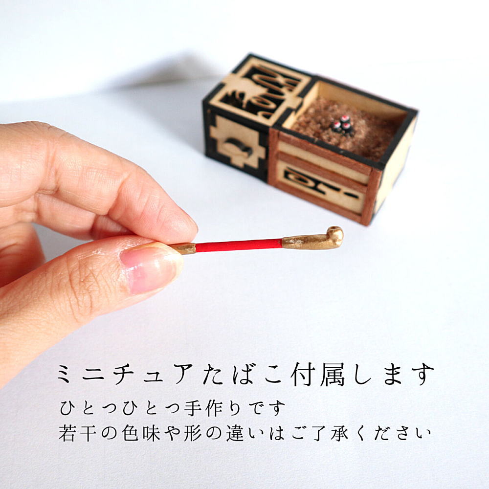 猫のミニチュア キセル台 たばこ付 1/12スケール ドールハウス [m-s