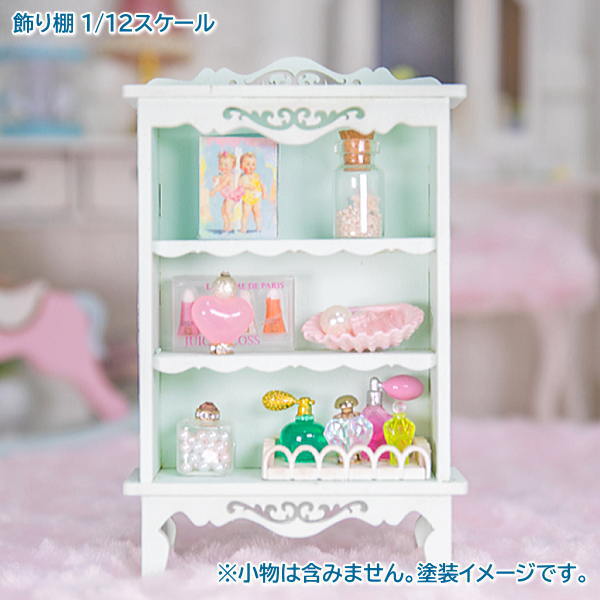 飾り棚】 ミニチュアキット 1/12スケール 未塗装・未組立 (ドール家具