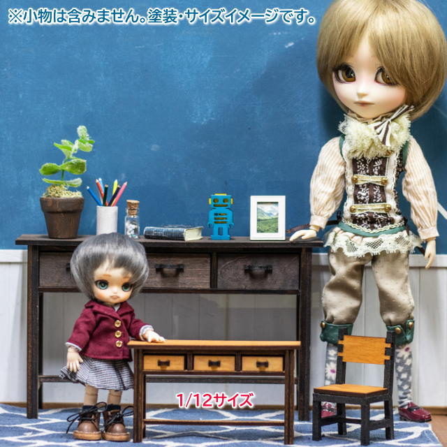 引き出し付カウンターテーブル】 ミニチュアキット 1/12スケール 未