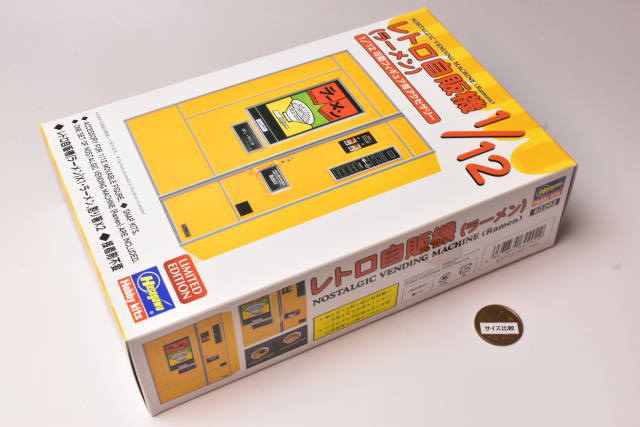 1/12スケール フィギュアアクセサリーシリーズ (62202) レトロ自販機