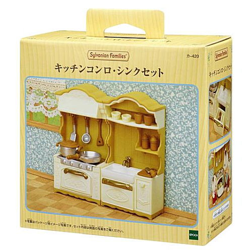 キッチンコンロ・シンクセット 【カ-420】 シルバニアファミリー
