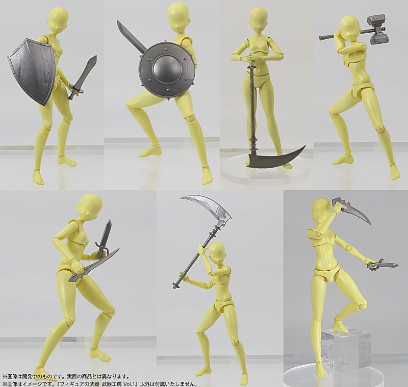 プリプラ フィギュアの武器 武器工房 Vol.1 (彩色済みプラスチック
