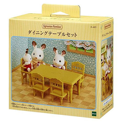 ダイニングテーブルセット 【カ-421】 シルバニアファミリー [m-s