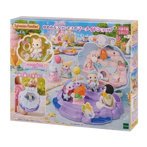 ゆめみるプリンセスのマーメイドショップ 【コ-78】 シルバニア