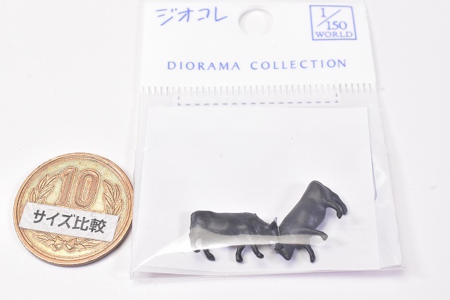 【わぎゅう(2)】 ジオコレクラフト 1/150スケール【ネコポス配送対応】 【C】