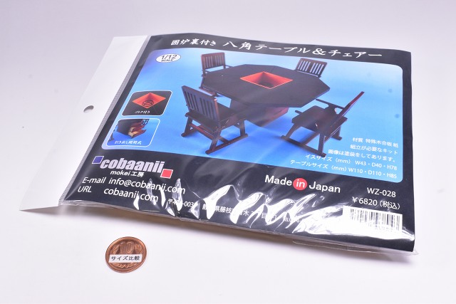【送料無料】コバアニ cobaanii mokei工房 1/12スケール 囲炉裏付き八角テーブル＆チェアー [WZ-028] [m-s]【ネコポス配送対応】【C】