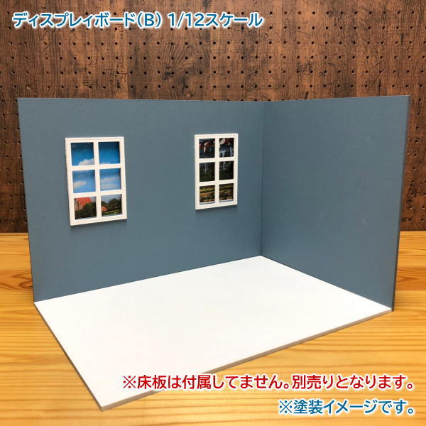 ディスプレィボード(B) ※床板は別売りです】 ミニチュアキット 1/12