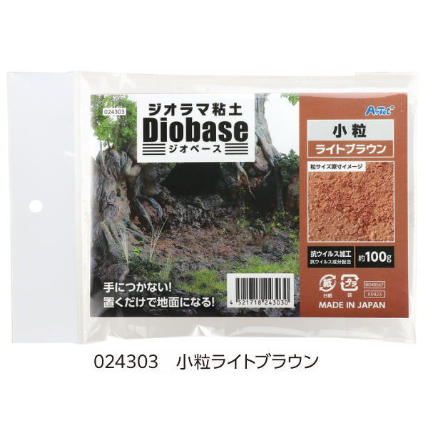 ジオラマ粘土 ジオベース ライトブラウン [小粒] 100g (品番：24303