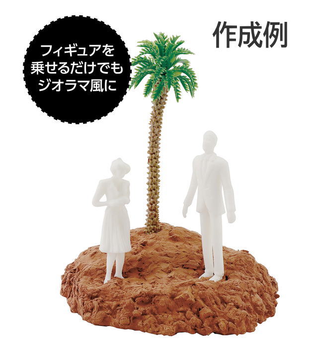 ジオラマ粘土 ジオベース ライトブラウン [小粒] 100g (品番：24303