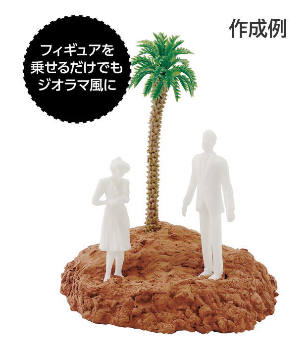 ジオラマ粘土 ジオベース ダークブラウン [超小粒] 100g (品番：24306