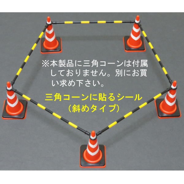 ミニチュアパーツ 1/12スケール コーンバー+ウェイト+シール(斜め)5