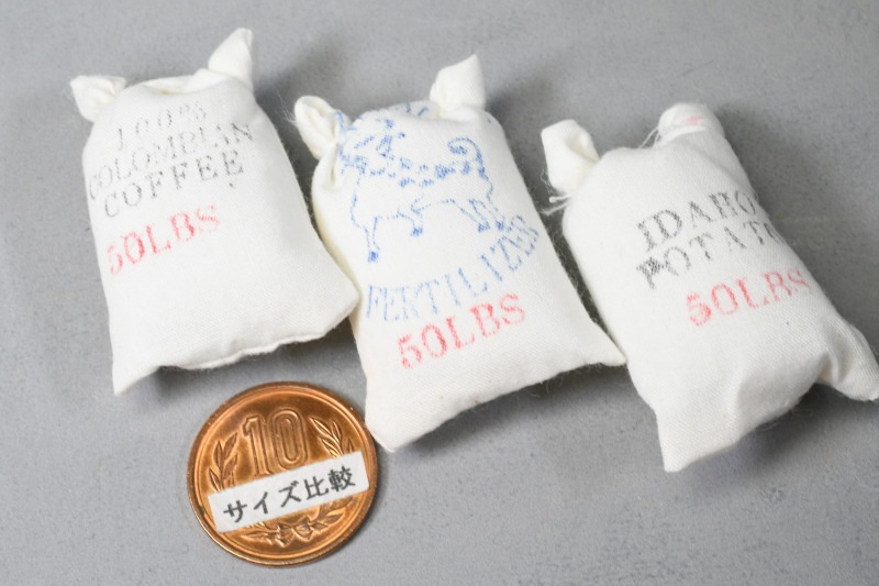 ミニチュアパーツ フードサック3個セット(A) ジャガイモ・肥料・コーヒー豆[C-11-A][m-s](ビリー)【ネコポス配送対応】【C】